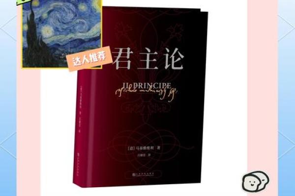 生在帝王手中的命运：一场权力与荣耀的较量