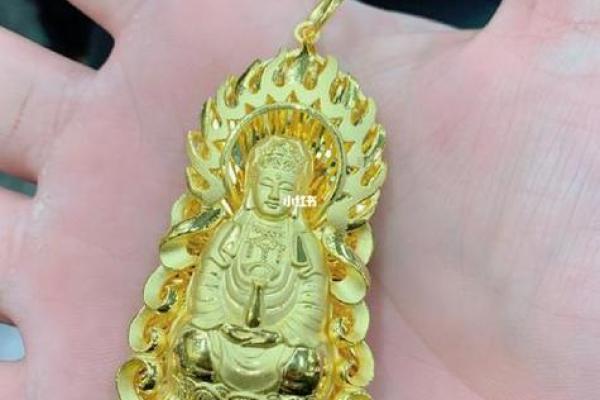 火命人适合佩戴的饰品与养生之道