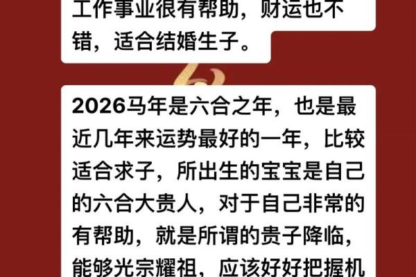 探秘81属什么生肖的命理与人生智慧之旅