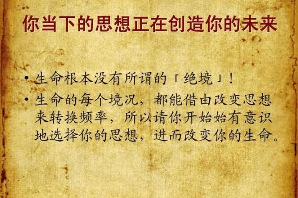 骨牌效应与生命的奇妙连接：探究命运的微妙法则