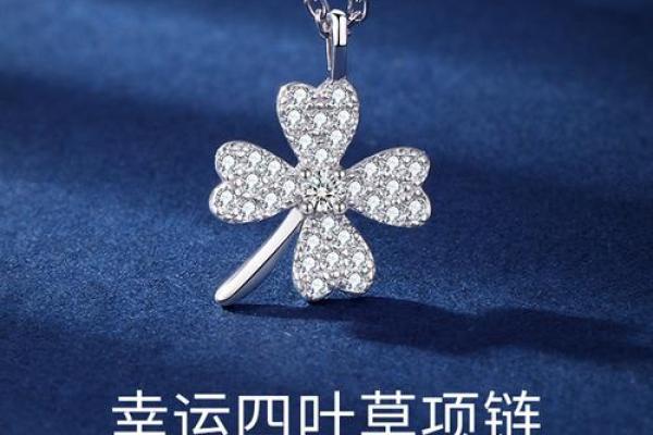 酷火命佩戴什么转运？揭秘幸运饰品的选择与搭配