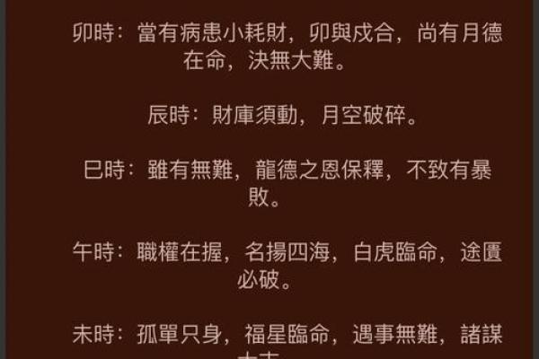 94年属狗木命解析：缺什么、用什么，助你运势更旺！