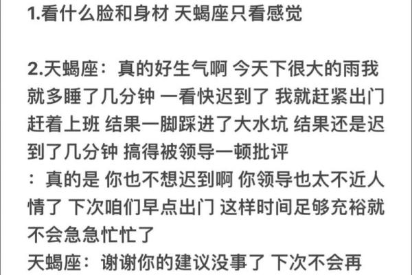 脾气大的命理解析：了解你的性格与生辰八字的秘密