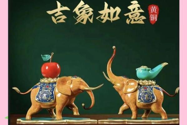 火命家庭装饰：如何选择摆件提升家中风水与气场