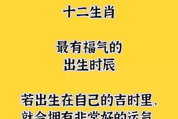 根据时辰分析女命中的好运与机遇