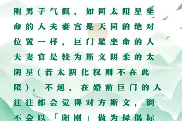 太阴入命者必备：如何选择最适合的佩戴物？