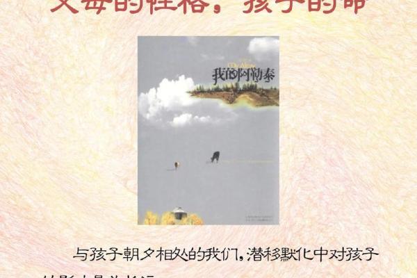 75年出生的人是什么命？探索生命轨迹与性格特征