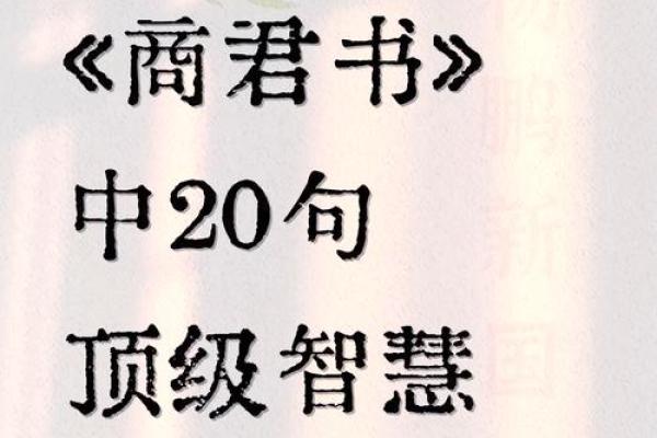 君虽命，天命在心：探寻人生的意义与价值