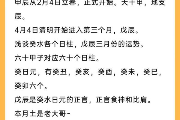 揭秘：木命如何选择头发染色，让运势更顺畅！