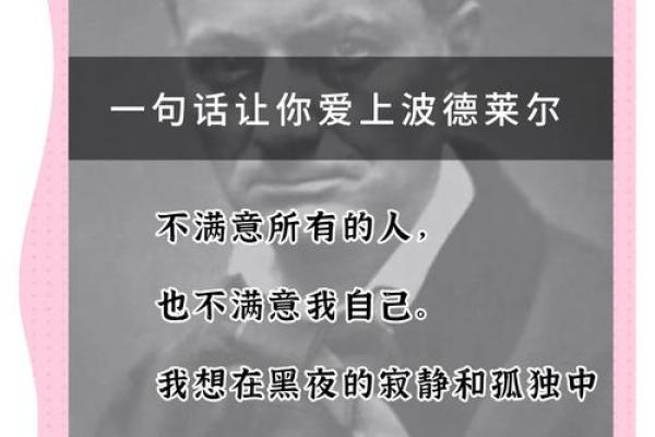 沙子金命：命理中的细致与韧性，探索人生的真谛