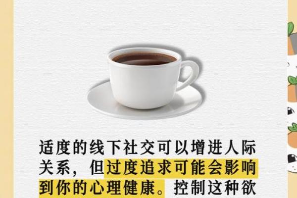 提升女命的秘诀：如何让生活越过越好？