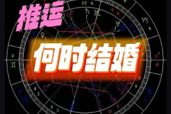 探索紫薇命盘的奥秘：揭示生命中的机遇与挑战
