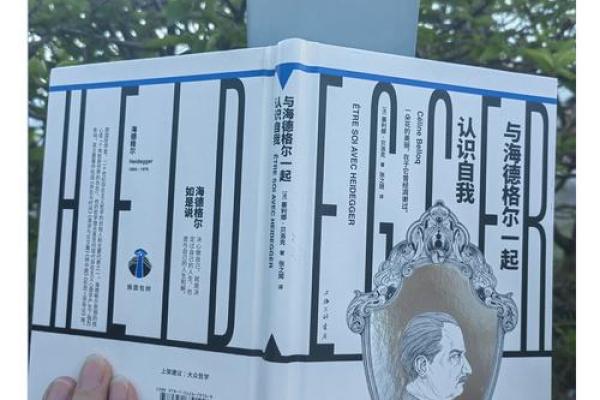 千命：探索命运与自我提升的哲学之道
