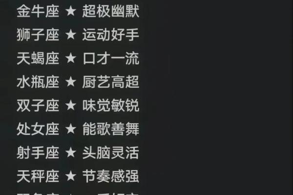 揭秘山头火命的性格特征与天赋潜能