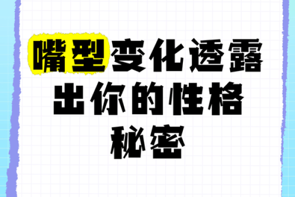 解密出生月份的甲虫属性，揭开你的性格秘密！