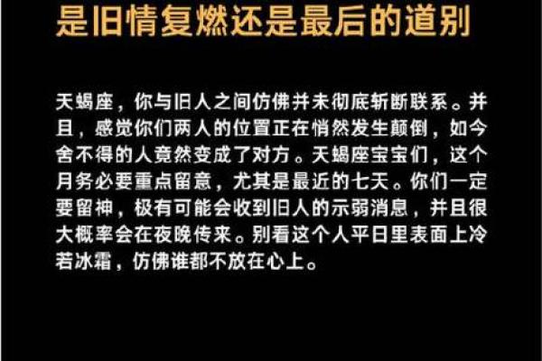命格影响婚姻，探寻命理与爱情的深层关联