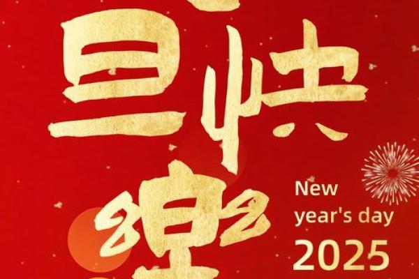 2002年马年命：勇敢与智慧的结合，奔向辉煌人生
