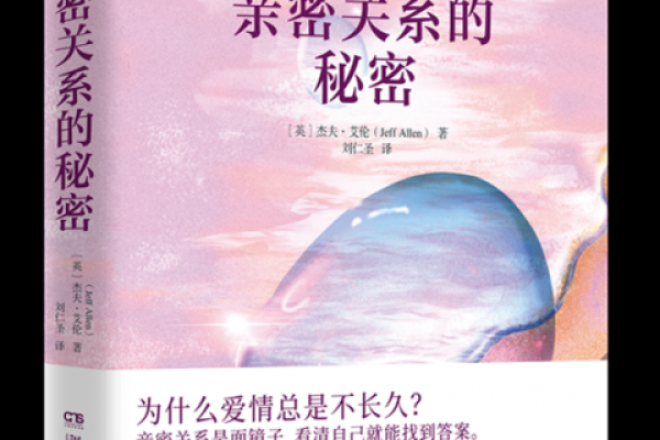 命运与命今的奇妙关系探索：揭示人生轨迹背后的秘密