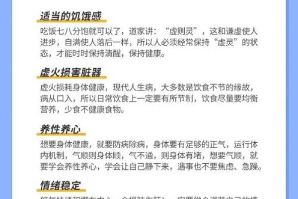 养生专家为何命短？探寻深藏的健康真相与迷思