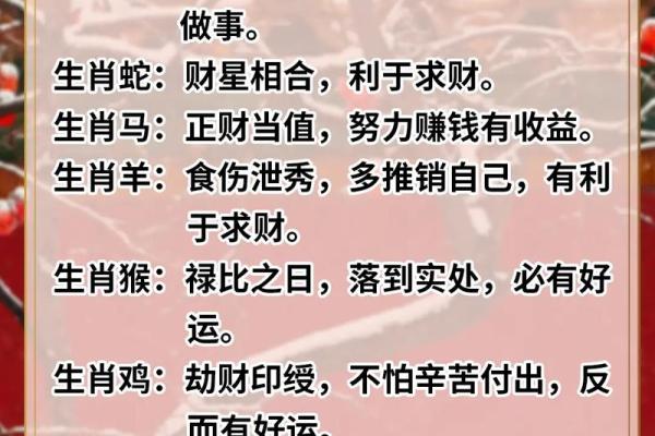 属虎的人在2023年的运势解析与命理建议
