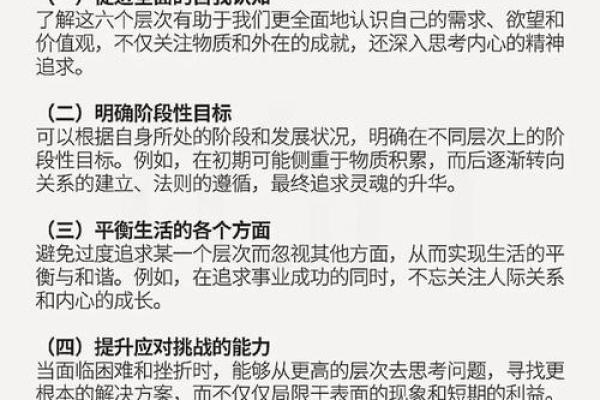 探索2011年6月的独特命运：回众生百态与生活的转折点