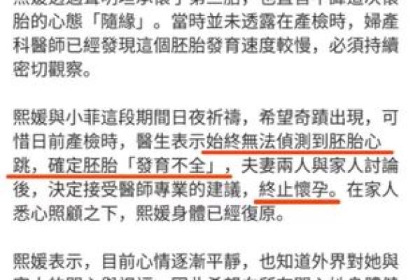 命的价值：一条命与五条命的深刻区别解析