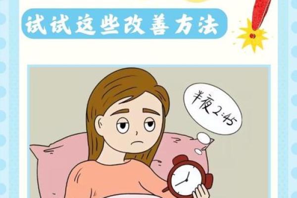 睡觉有声就醒，如何提升你的睡眠质量？