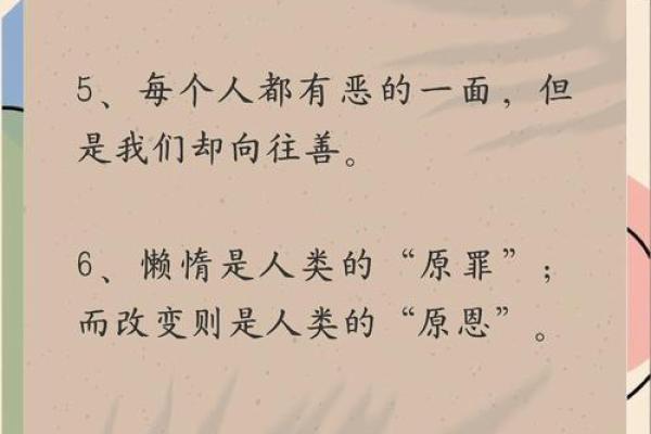 探索少奶奶命理：揭示她的性格与未来道路