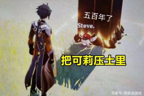 揭开钟离四命的神秘面纱：全面解析其加成与效果