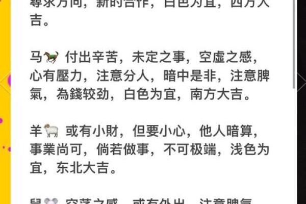 根据年龄划分，探索不同命运的奥秘与智慧