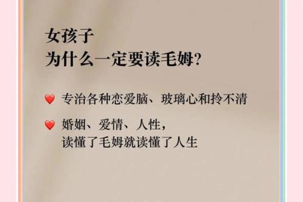 揭开“己命”的神秘面纱：探寻命理与自我的关系