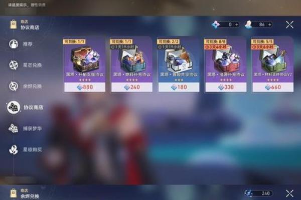 手游氪命的沉迷与挣扎：你是否也是“氪金玩家”？