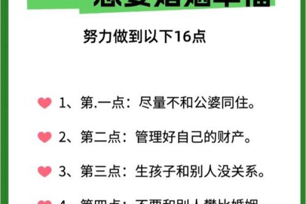 嫁给什么样的人，决定你的人生轨迹与命运