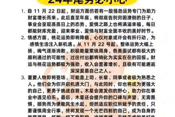 93年属狗人的命运分析：从性格到职业发展全解析