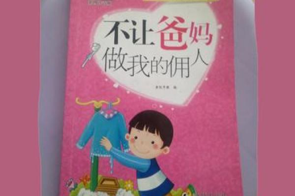 2004年8月，夏季的奇迹与转折：一段难忘的时光