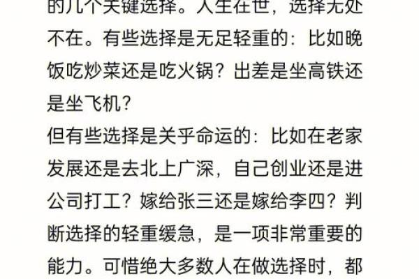 了解夫妻命与生肖的奥秘，助你感悟人生真谛！