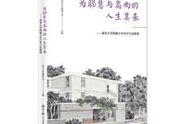 探寻上上签杜鹃命的神秘之旅：解密人生的方向与机遇