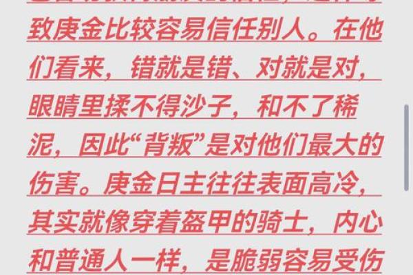 26岁女性命理解析：揭示你命运中的秘密与机遇