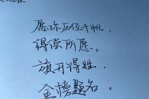 探寻富贵命：女人如何书写自己的命运与未来