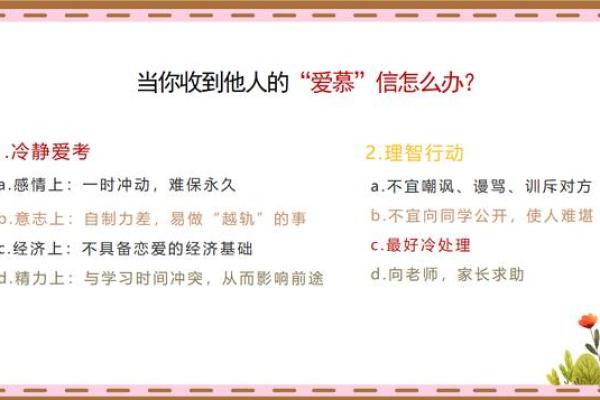 米非他命的神秘效果：如何影响身心与健康