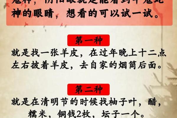 虚岁73岁，破解命运之谜：一生的智慧与启示