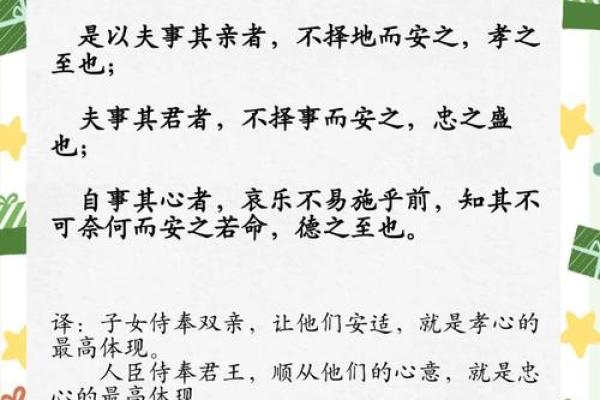 39岁死亡意味着什么：探讨生命的无常与价值