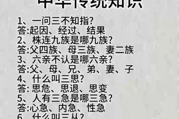探寻成语之美：解读传承千年的智慧与文化