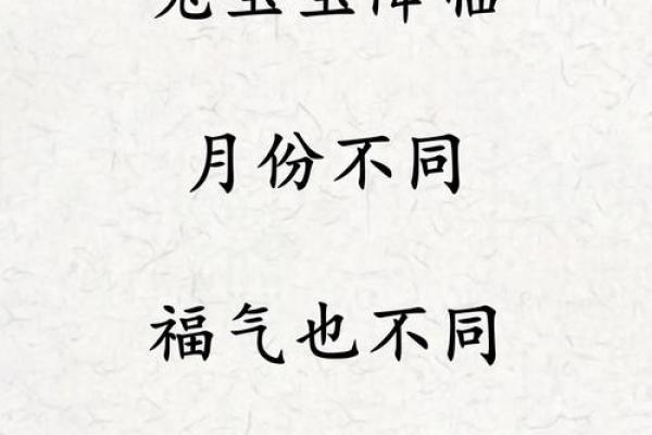 2001年兔年命运：兔子的智慧与机遇探秘
