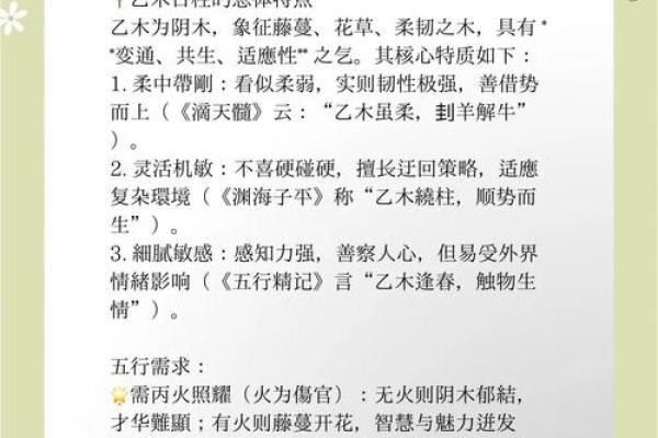 1962年牛年生人：命运与性格的深度解析