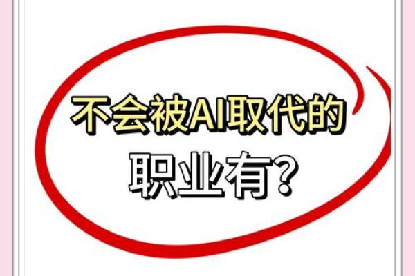 水命虎的职业选择：适合追求自由与创造性的职业