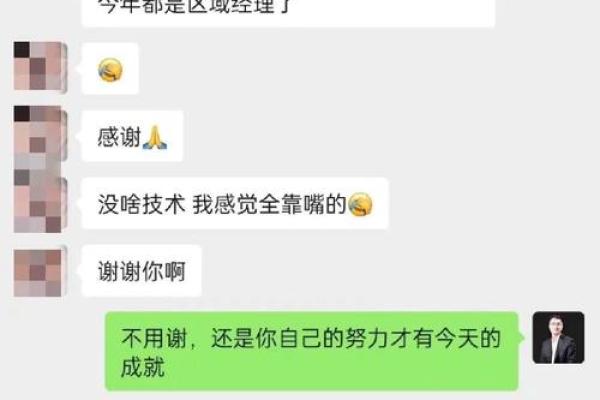 财多身弱女性与命理合适男性的完美结合探讨
