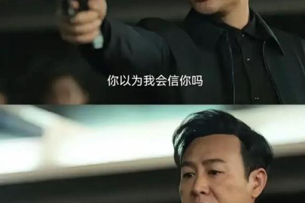 不怕火烧天门：命中注定的勇者与智慧者