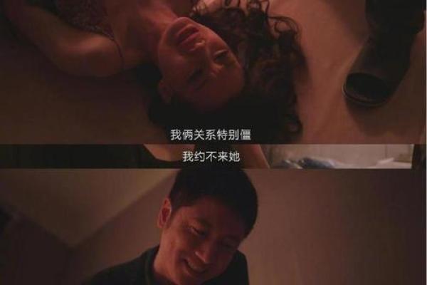 心狠手辣之人：命运与机遇的交错之路