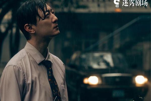 《借命而生：穿越时空的爱与救赎》